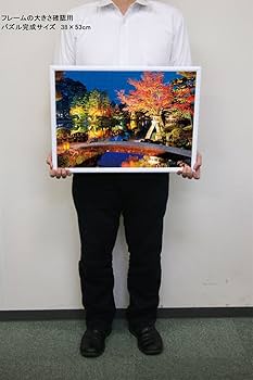 Amazon.co.jp: やのまん(Yanoman) 【日本製】500ピース